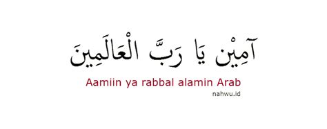 Tulisan arab amin ya mujibassailin artinya  Ya Rabbal Alamin adalah panggilan kepada Allah SWT yang artinya “Wahai Tuhan Semesta Alam”